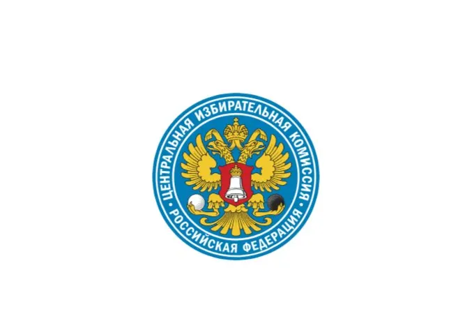 Центризбирком зарегистрировал списки партии «Родина», одобрил назначение финансовых уполномоченных в «Яблоке» и разрешил обеим партиям открывать счета в Сбербанке для финансирования агитации.