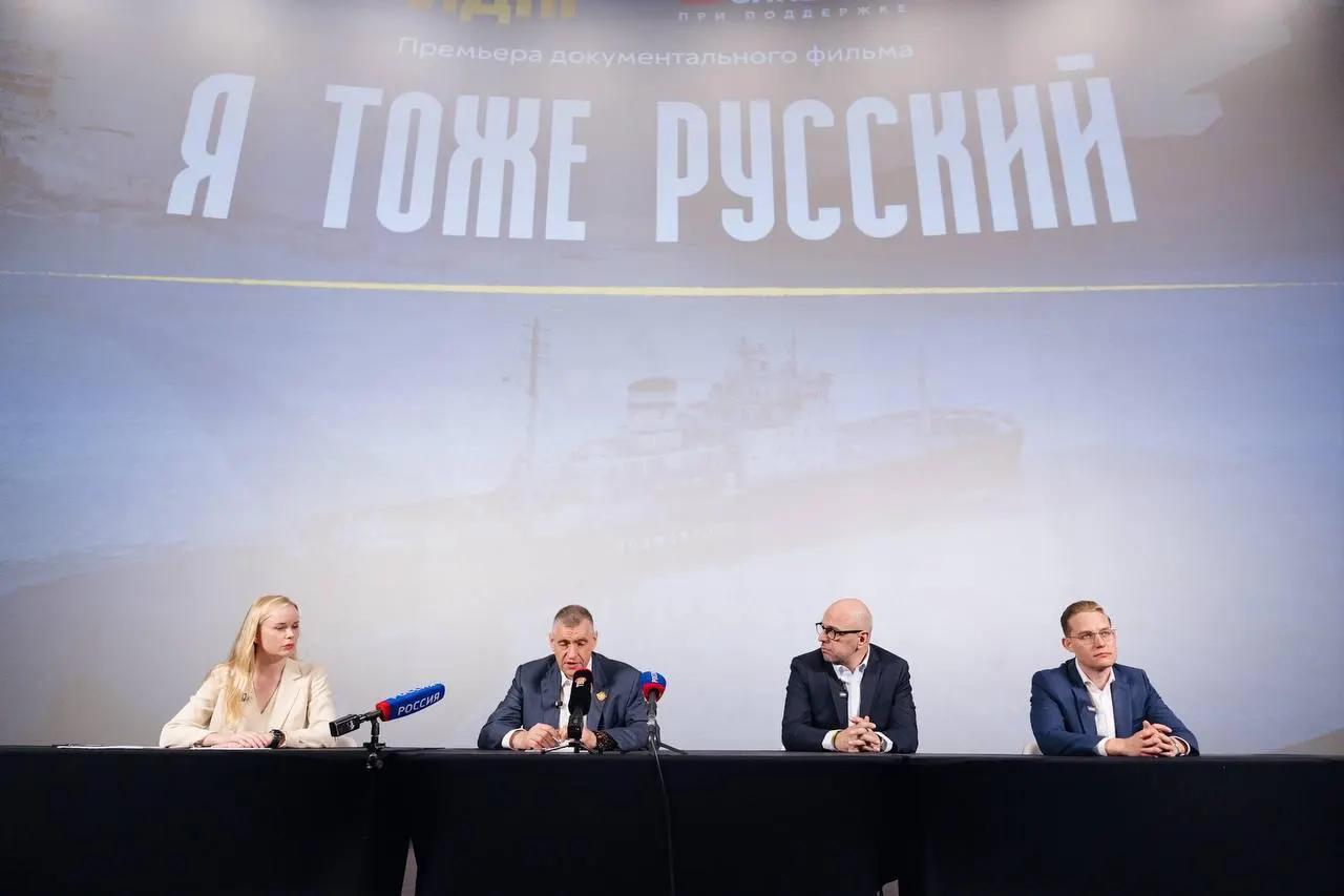 ЛДПР презентовала документальный фильм о будущем России, поднимающий демографическую проблему и возможные решения: поддержку семей, доступное жильё и развитие малых городов.