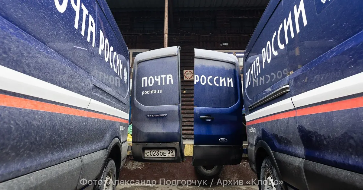 Минцифры предложило изменить закон «О почтовой связи», предусматривая льготные тарифы на письма для многодетных семей, пенсионеров, инвалидов и участников Великой Отечественной войны и СВО; изменения вступят в силу с 1 марта 2027 года, если закон примут.