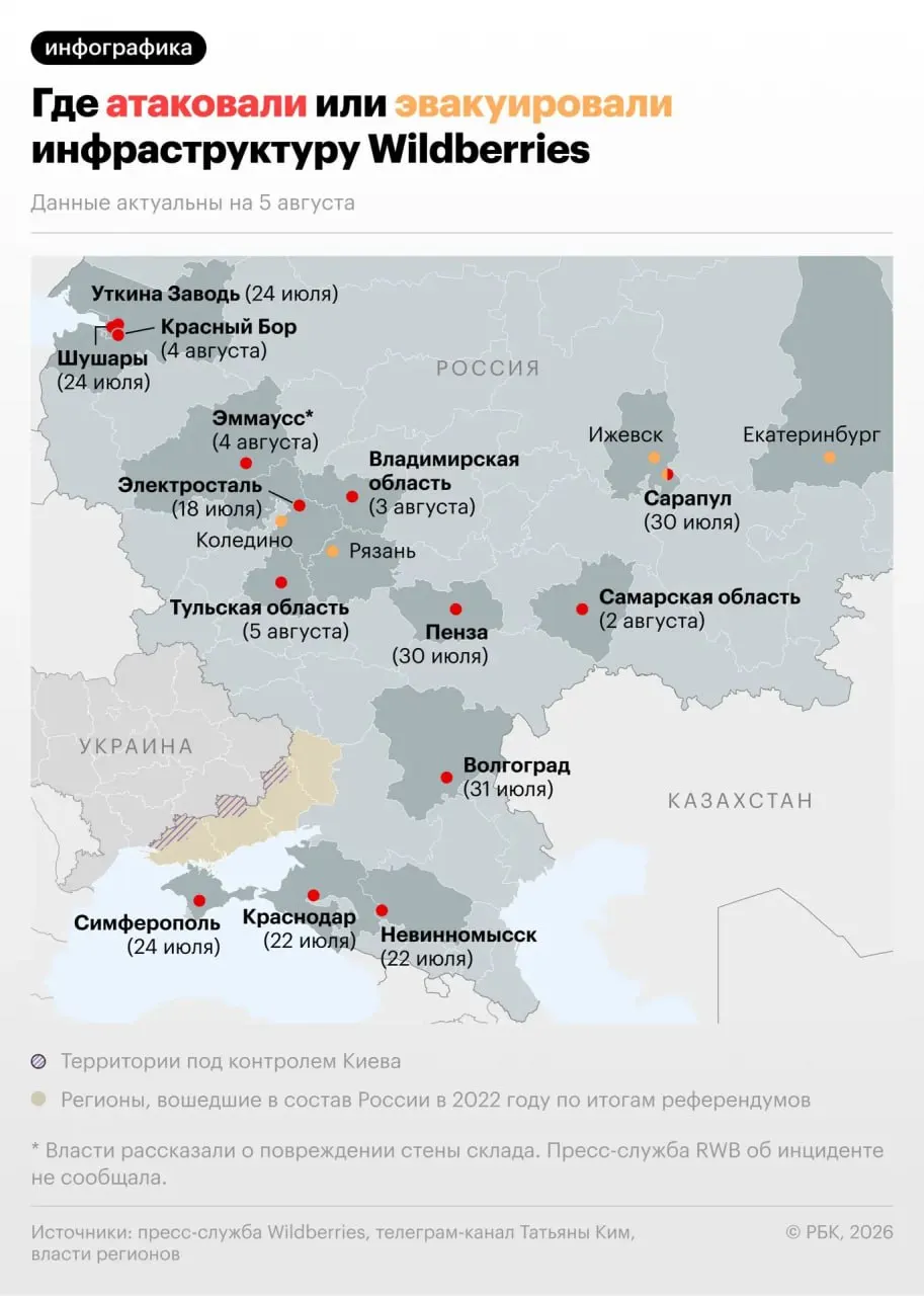 На складе в Тульской области произошёл пожар после атаки; эвакуация проведена заранее. В стране продолжаются подобные атаки на логистические объекты.