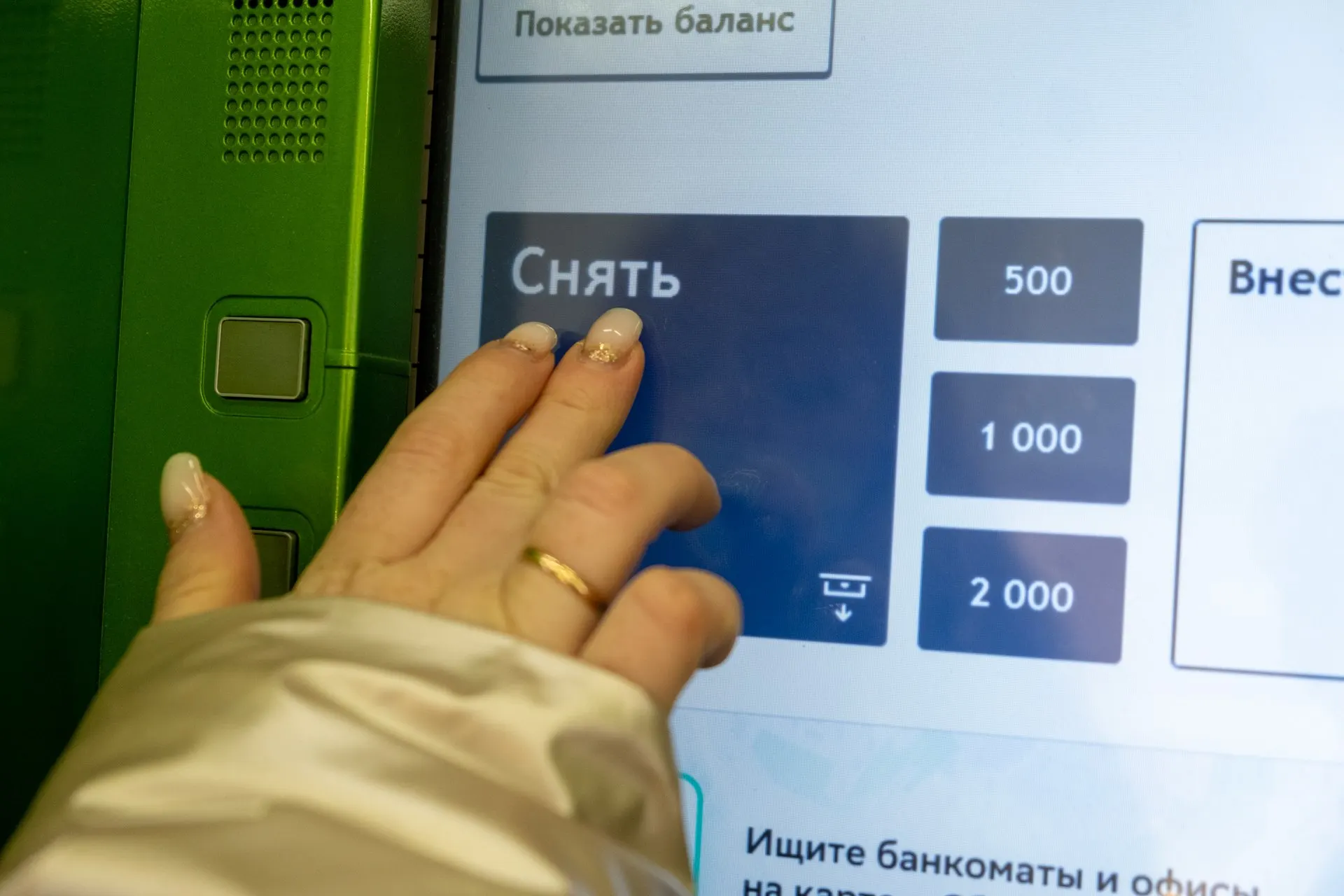 Переход на онлайн-расчеты снижает спрос на наличные, что приводит к уходу банкоматов с улиц по всей стране.