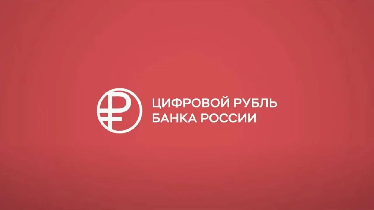 Владельцам iPhone пока недоступен цифровой рубль в банковских приложениях из‑за проблем с обновлениями в App Store, и разработчикам приходится ждать выпуск совместимых версий.