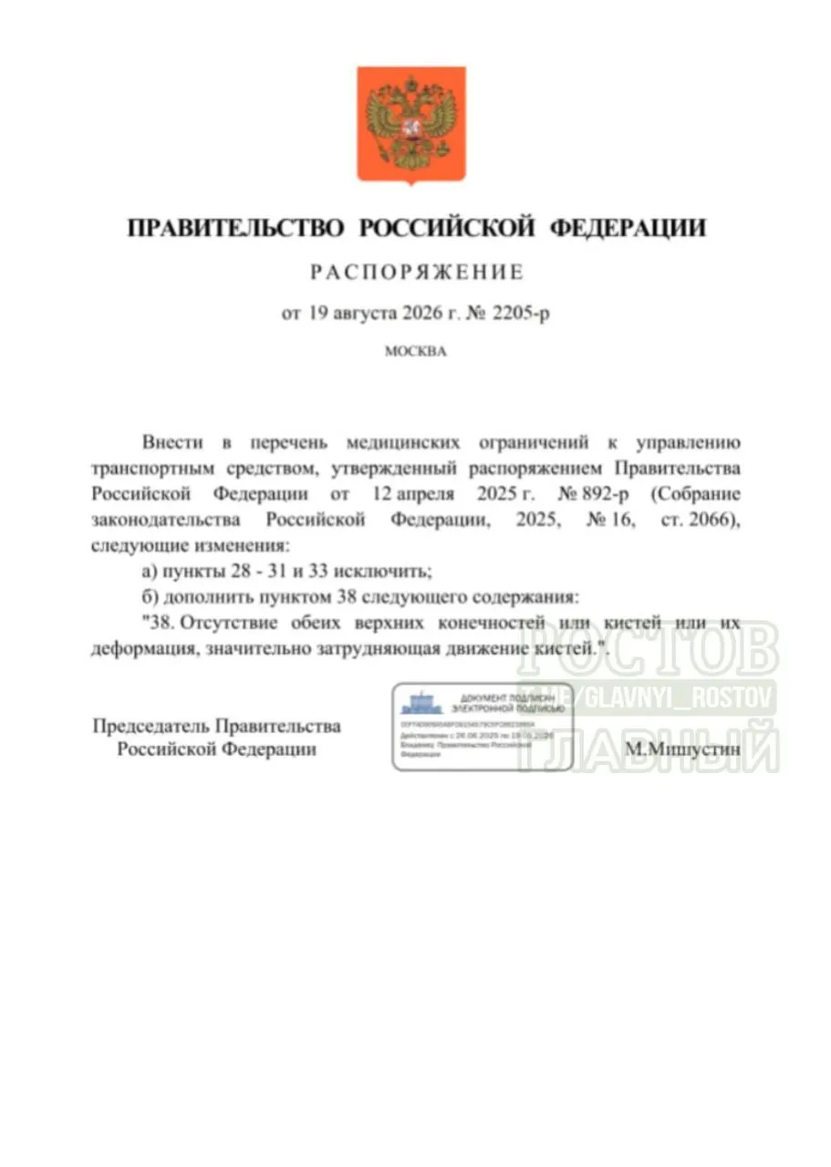 Минздрав объяснил изменения в правилах управления транспортом для людей с ограниченными возможностями и новые противопоказания.