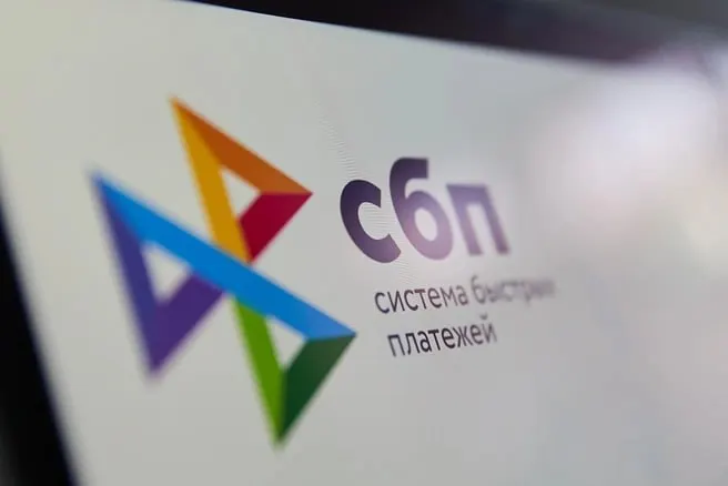 С 1 сентября Росфинмониторинг будет получать данные о платежах и переводах через Мир, СБП и операции с использованием единого QR-кода. Закон подписан в декабре 2025 года.