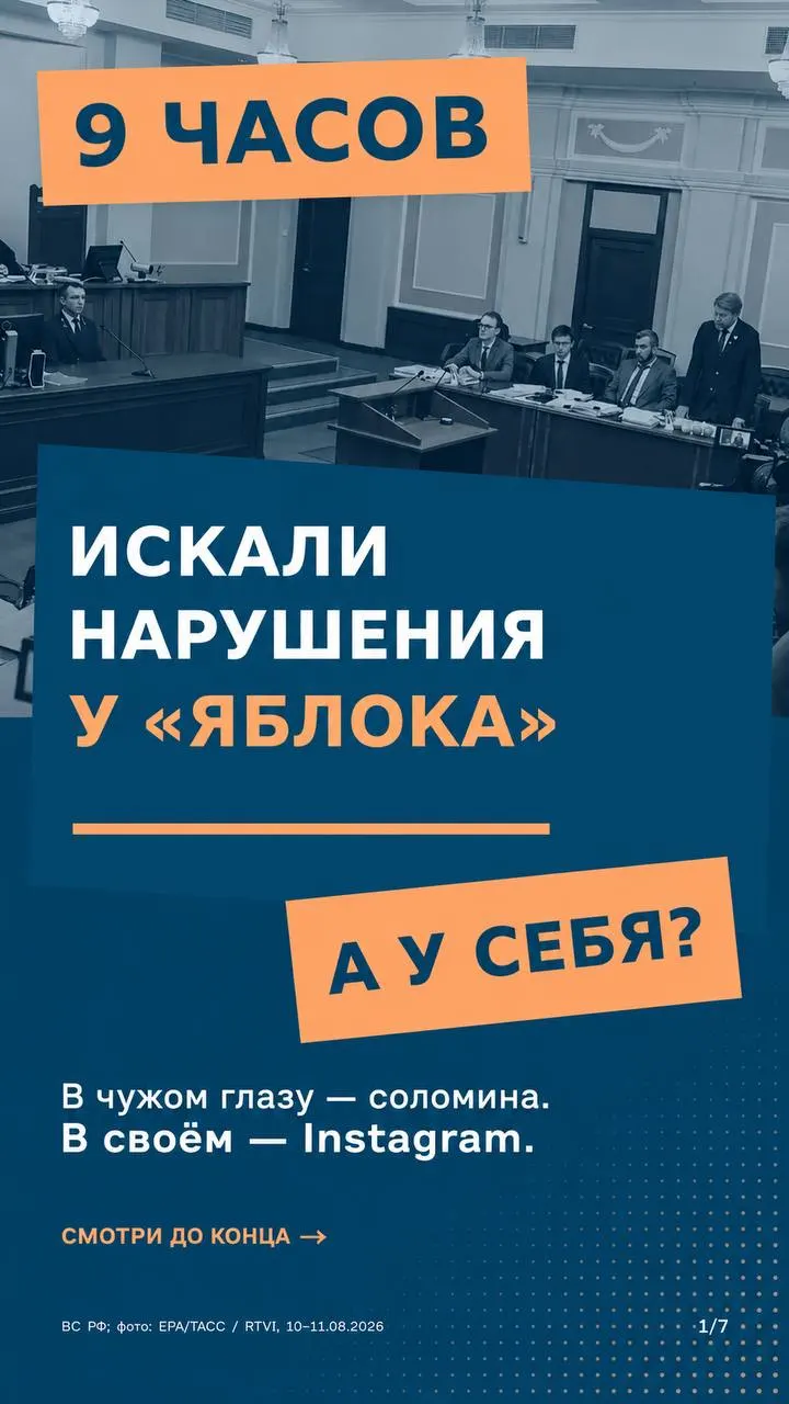 Заседание назначено на 10:00. В жалобах заявлены Яблоко и Родина — спор о снятии списка партии с выборов. Обсуждаются единые требования к финансированию партий и надлежащей процедуре.