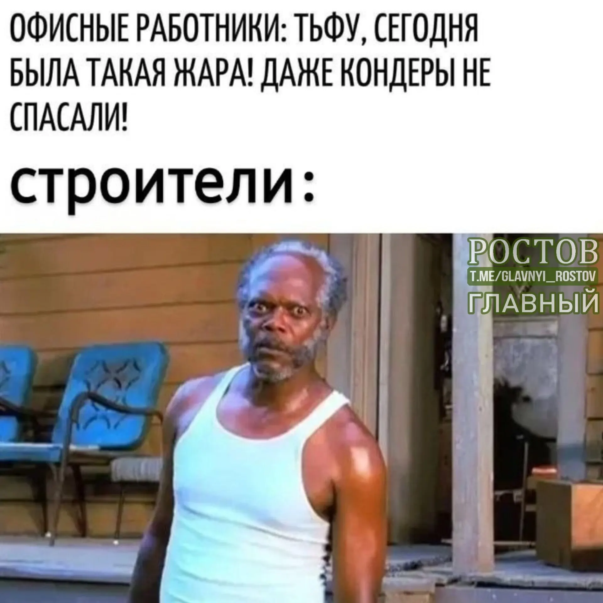 Общественная палата предлагает закрепить в Трудовом кодексе правило: при жаре выше 30 градусов и отсутствии кондиционера на рабочем месте рабочий день следует сокращать.