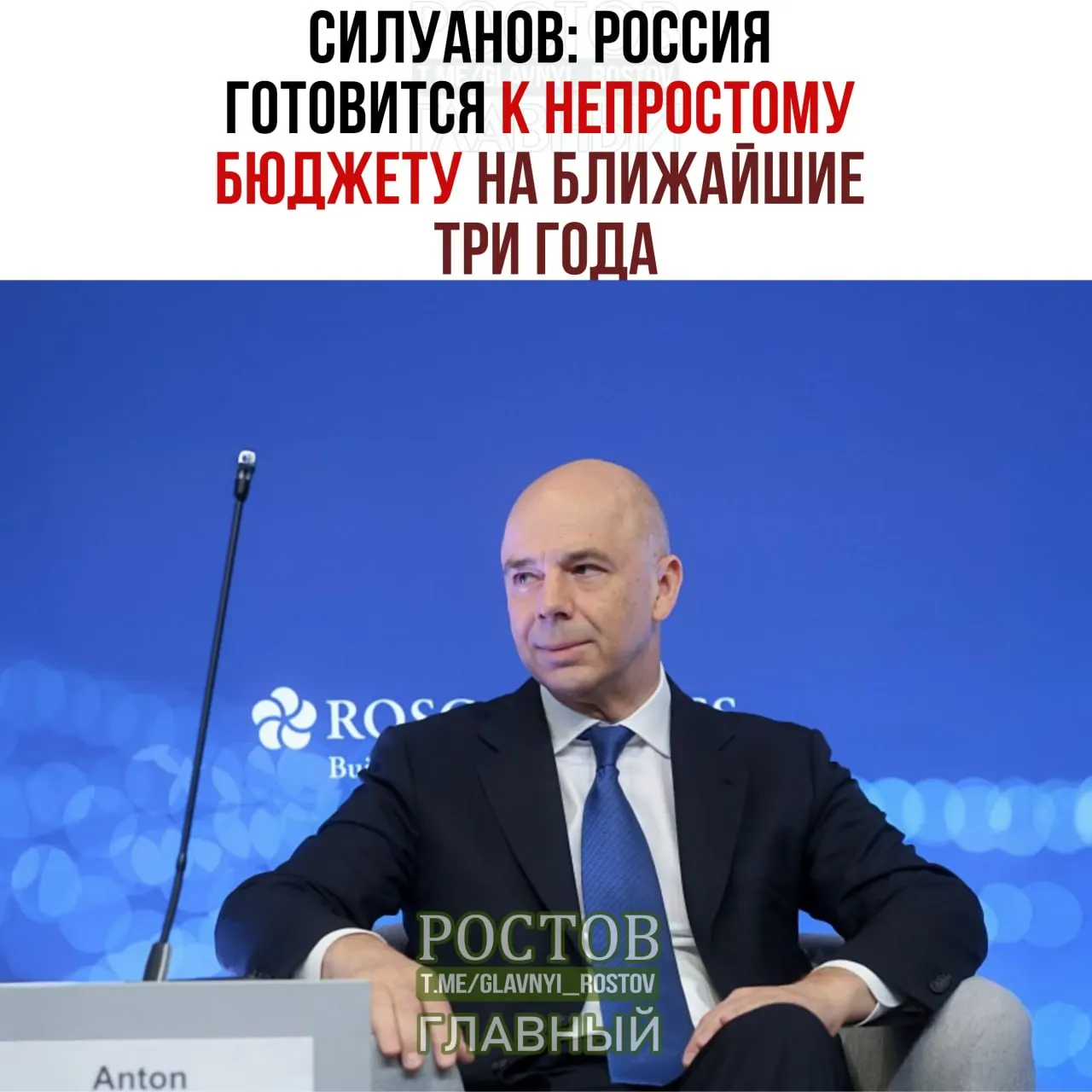 Правительство планирует дефицит бюджета около 2% ВВП в 2027 году и сосредотачивает расходы на обороне, сохраняя социальные обязательства и экономическую устойчивость.