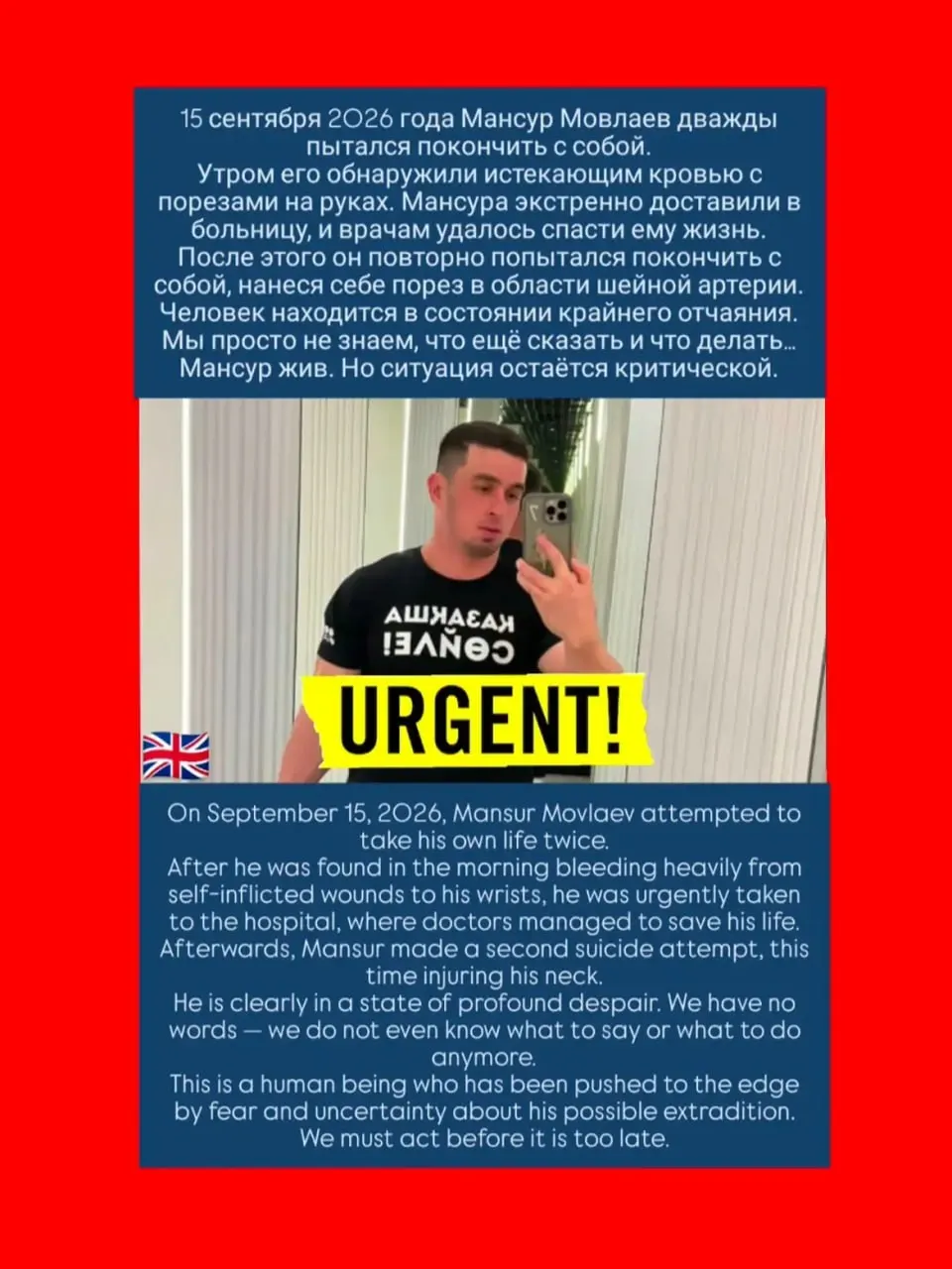 Чеченский активист Мансур Мовлаев оказался в алматинском СИЗО после попытки причинить себе вред на фоне решения Казахстана об экстрадиции в Россию; ситуация сопровождается международными обращениями и судебными разбирательствами.