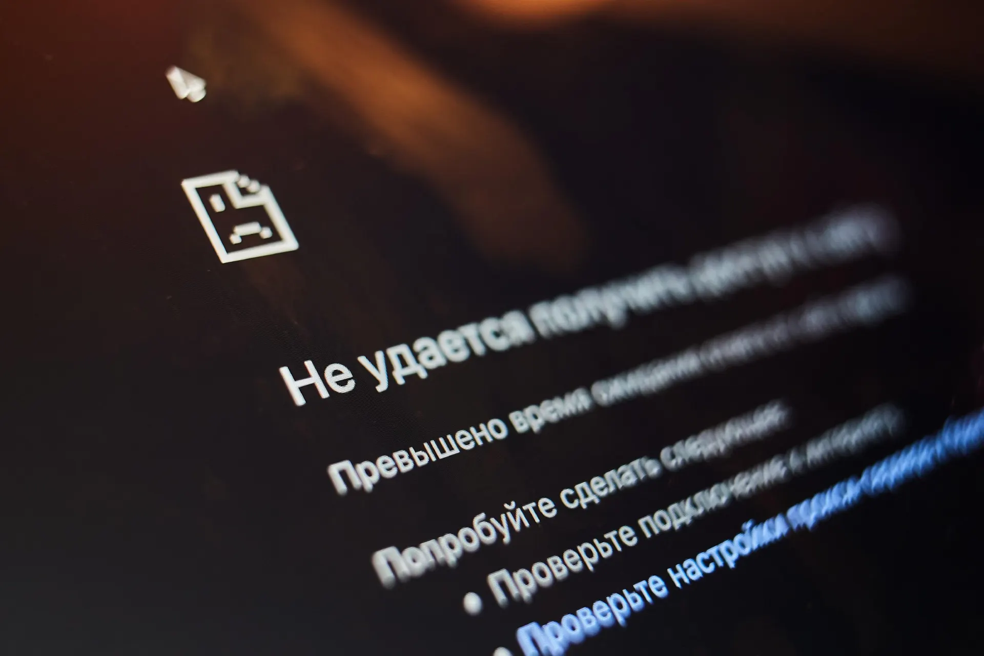 Граждане сталкиваются с ограничениями доступа к онлайн‑ресурсам и платежным сервисам. Эксперты объясняют причины и дают рекомендации по восстановлению доступа.