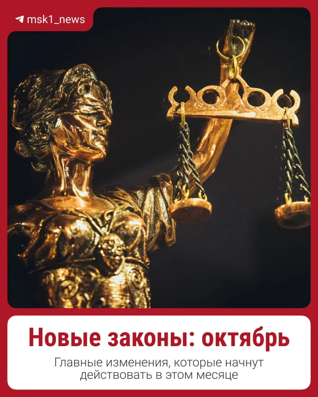 Разбираемся, какие изменения ждут россиян в октябре: повышение пенсий и заработной платы, новые ставки по ипотеке и индексация коммунальных тарифов.