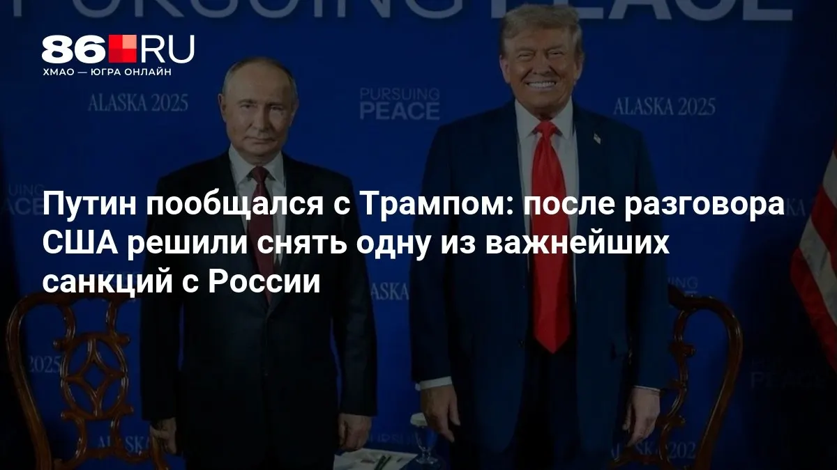 Рассказываем о договоренностях и их возможном влиянии на отношения между двумя странами.