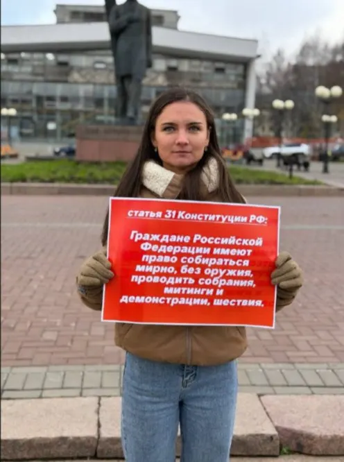 Госсовет Республики Коми уточнил правила публичных акций: организаторы обязаны заранее информировать уполномоченные органы, если хотят провести одиночный пикет.