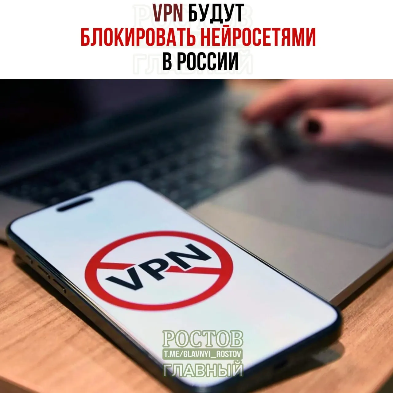 Планируется усиление кибербезопасности: блокировка VPN с применением нейросетей может коснуться корпоративных сетей и облачных сервисов; значительные траты на блокировочные и фильтрационные системы ожидаются в ближайшие годы.
