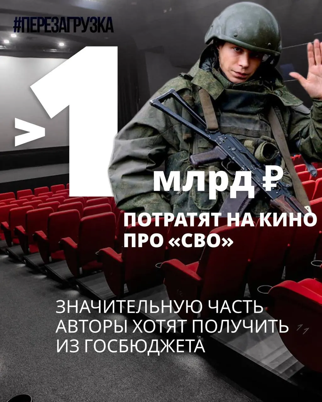 11 кинопроектов получили господдержку; бюджеты семи из них составили 964 млн рублей, суммы остальных четырех пока не опубликованы.