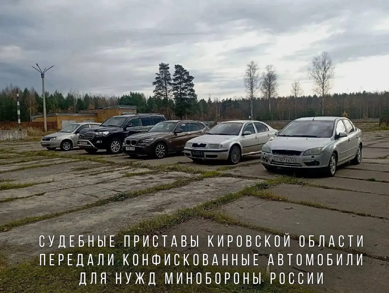 Переданные автомобили направят в воинские части, задействованные в зоне проведения спецоперации.