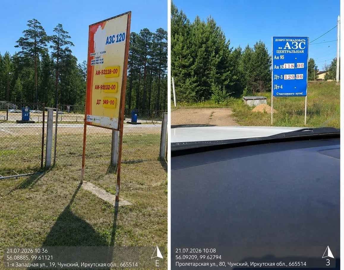 За первые три квартала 2026 года число ликвидаций предприятий, занимающихся розничной продажей топлива, выросло на 16,7% и достигло 935; объём новых регистраций снизился на 28,4% до 668.
