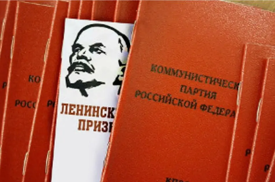 Коммунистическая партия готовит стратегию роста числа членов и усиления молодежной базы, подводит итоги кампании и формирует планы на будущее.
