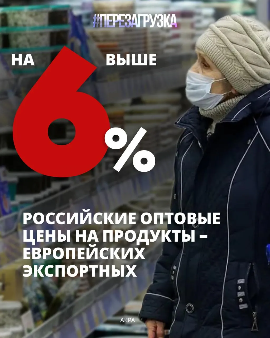 Доля расходов на питание достигает примерно 39%, что сказывается на бюджете семей и их возможностях лечиться и копить средства.